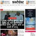 hindi.firstpost.com