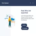 hindialphabet.com