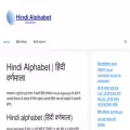 hindialphabet.online