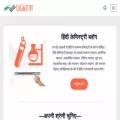 hindichemistry.com