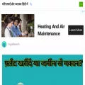 hindidefinition.com