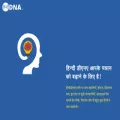 hindidna.com hindidna.com