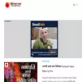 hindikathabhajan.com