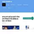 hindikhabar24.com