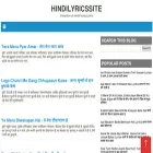 hindilyricssite.blogspot.com hindilyricssite.blogspot.com