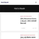 hindimarathi.com hindimarathi.com