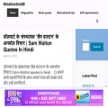 hindimotive99.com