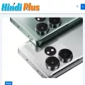 hindiplus.co.in