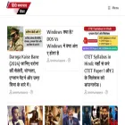 hindisamacharpaper.com