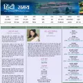 hindisamay.com