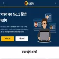 hindise.in