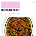 hindishayarih.in