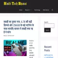 hinditechbharat.com