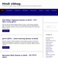 hindivibhag.com