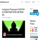 hindizway.in