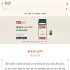 hindwi.org