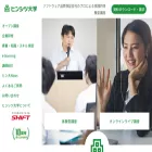 hinshitsu-univ.jp hinshitsu-univ.jp