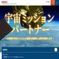 hirec.co.jp
