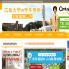 hiroshimadaigaku-chintai.com hiroshimadaigaku-chintai.com