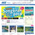 his-bkk.com