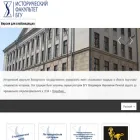 hist.bsu.by