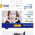 histadrut.org histadrut.org