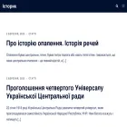 historian.in.ua historian.in.ua