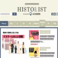 historist.jp