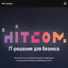 hitcom.pro hitcom.pro