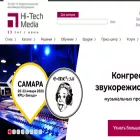 hi-tech-media.by