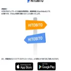hitobito-net.com