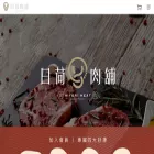 hiyorimeat.com hiyorimeat.com