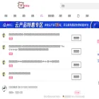hjdang.com hjdang.com