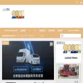 hkcarchannel.com hkcarchannel.com