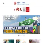hkccsa.org