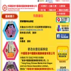 hkcmaa.com.hk hkcmaa.com.hk