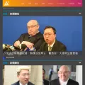 hkcnews.com