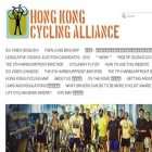 hkcyclingalliance.org hkcyclingalliance.org