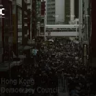 hkdc.us