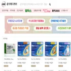 hkmedi.co.kr