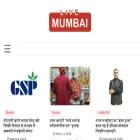 hn.livemumbai.in hn.livemumbai.in