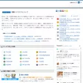 hokensc.jp hokensc.jp