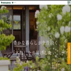 hokushu.net