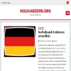 holivar2006.org
