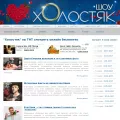 holostyak-online.ru holostyak-online.ru