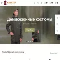 holster-ltd.ru