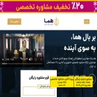 homamigration.com homamigration.com