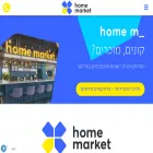 home-market.co.il