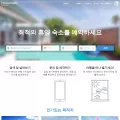 homeaway.co.kr