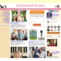 homebusiness.ru